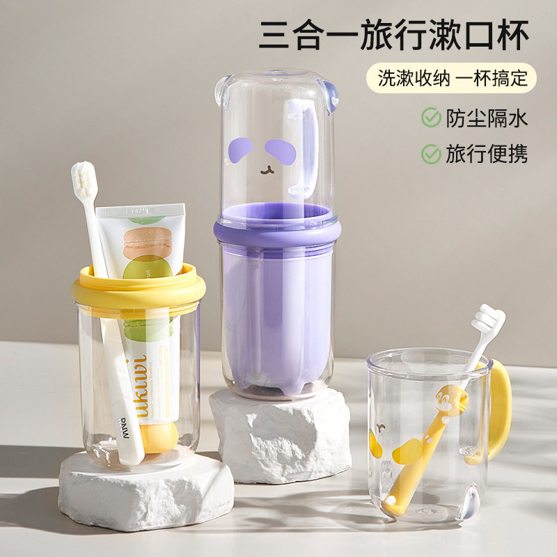 旅行漱口杯学生宿舍洗漱收纳套装