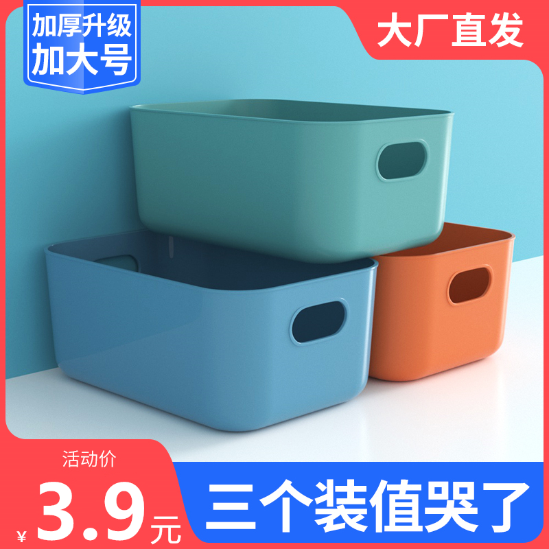 抖音居家居厨房用品用具小百货家用大全实用收纳神器学生宿舍用品-封面