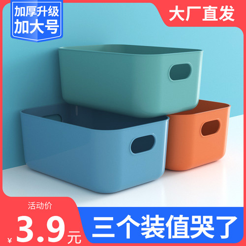 抖音居家居厨房用品家用大全实用
