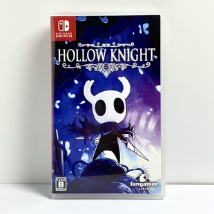 Switch ns国产空盒 空洞骑士 Hollow Knight 自印封面 没有卡带