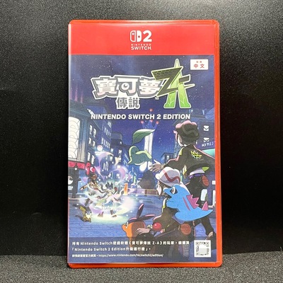 Switch2 ns2国产包装盒 宝可梦传说 ZA 自印封面 没有卡带 仅空盒