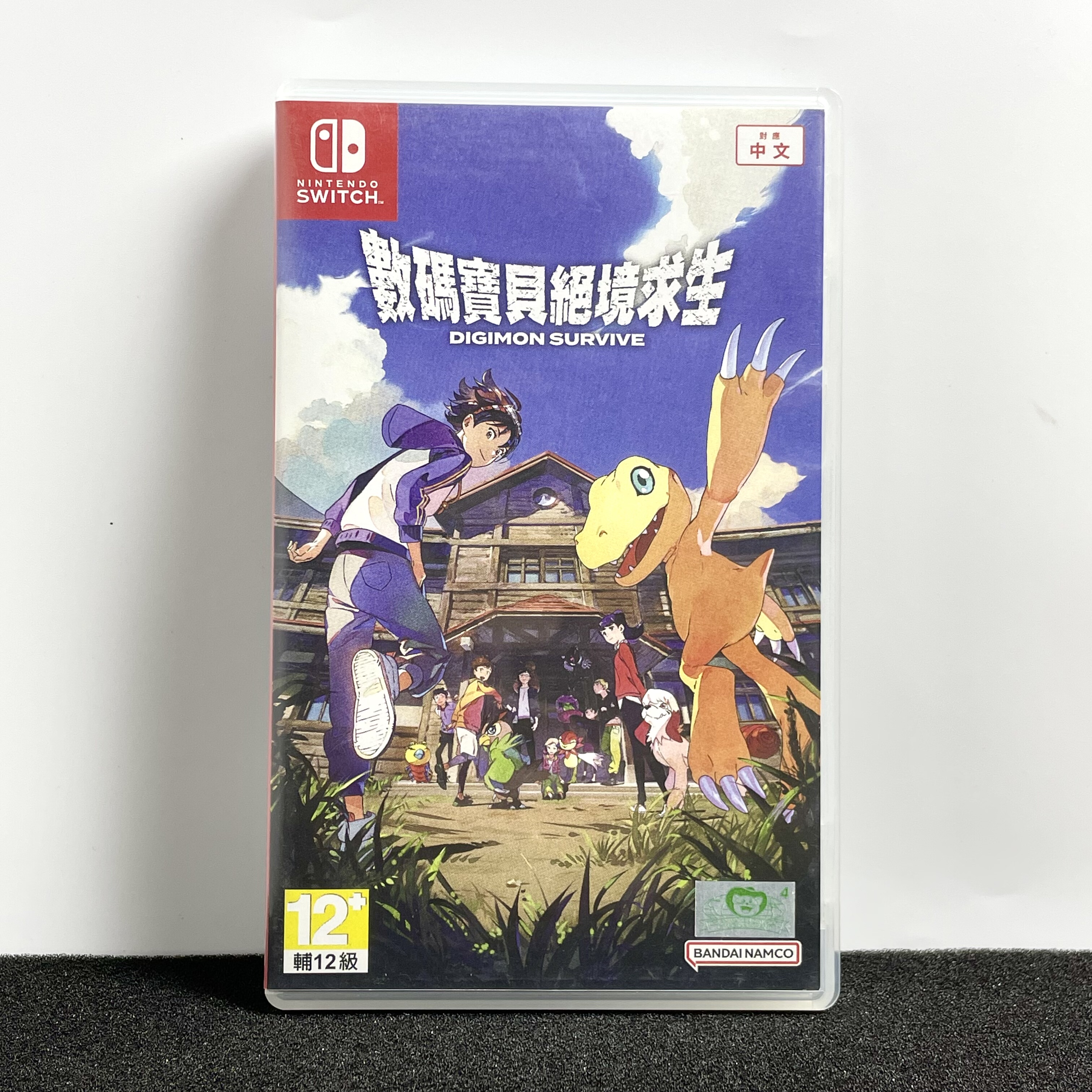 Switch ns国产包装盒 数码宝贝 绝境求生 自印封面 没有卡带 空盒