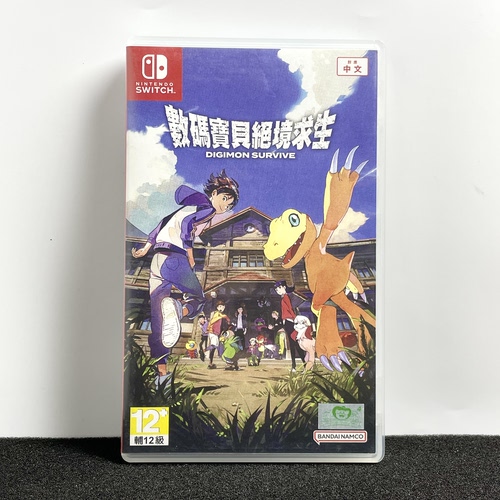 Switch ns国产包装盒 数码宝贝 绝境求生 自印封面 没有卡带 空盒