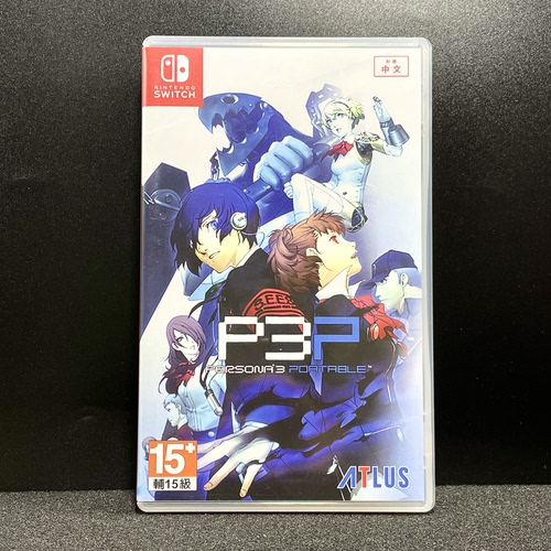 switch ns国产包装盒 女神异闻录3 P3P 自制封面 没有卡带 仅空盒