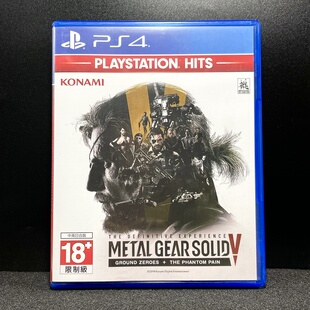 PS4国产包装盒 合金装备5 幻痛 年度版 自印封面 没有光盘 空盒