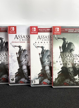 Switch ns国产包装盒 刺客信条3 重制版 自印封面 没有卡带 空盒