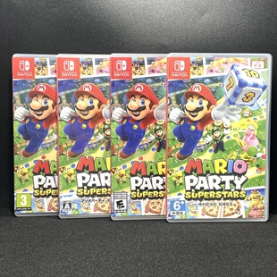 Switch ns国产包装盒 马里奥派对 超级巨星 自制封面 无卡带 空盒