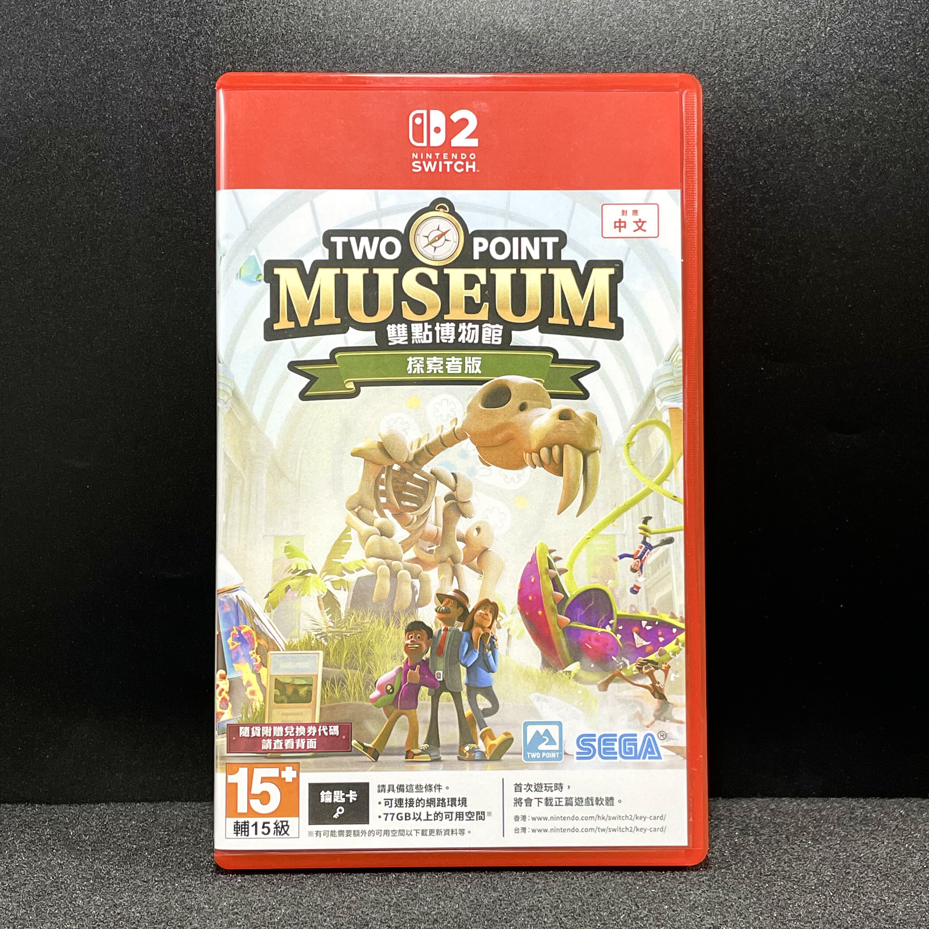 Switch2 ns2国产空盒 双点博物馆 探险者版 自印封面 没有卡带,电玩/配件/游戏/攻略,其他配件,淘宝优惠券,粉丝福利购,淘宝优惠卷