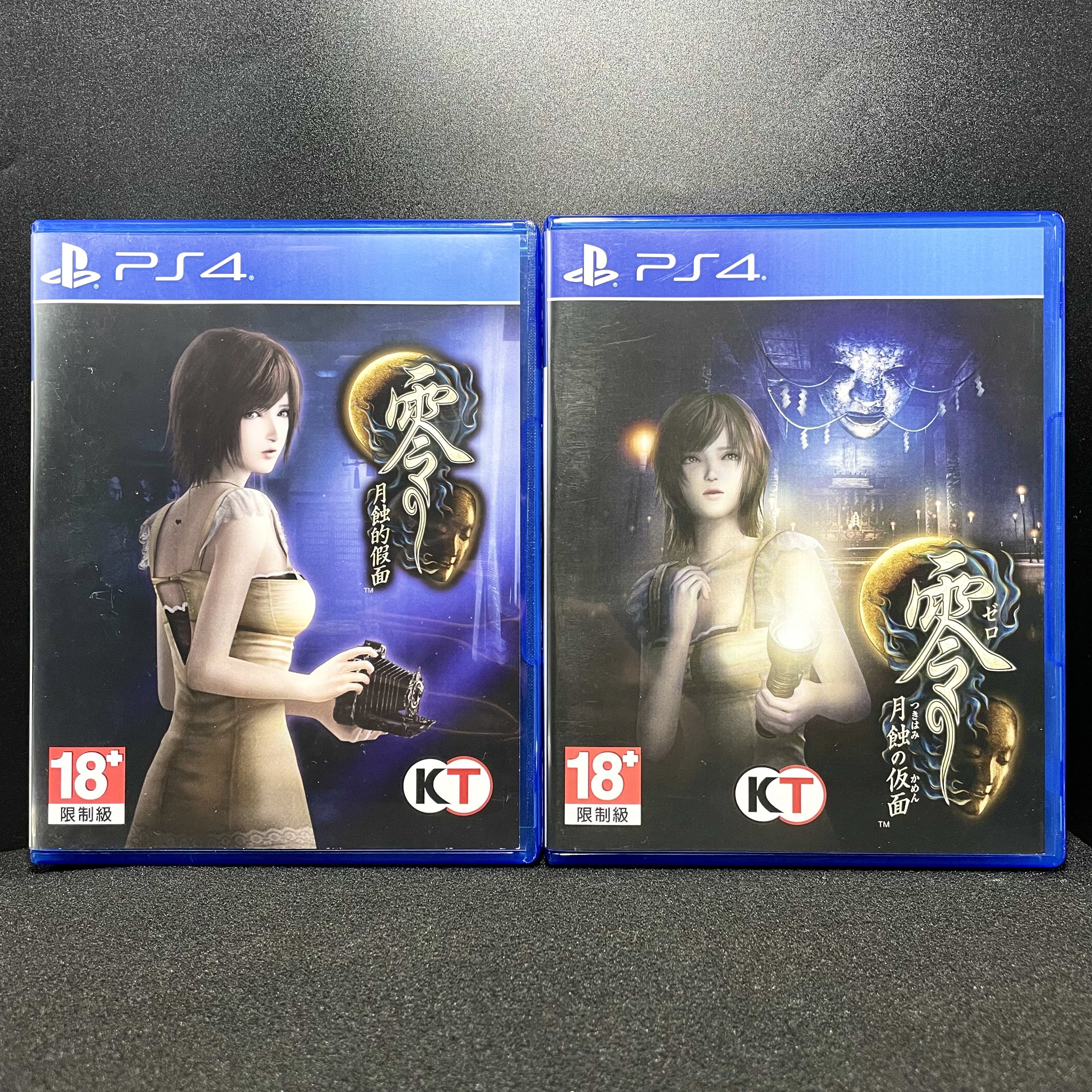 PS4非游戏 零 月蚀的假面 自制款封面盒子 不能玩游戏 无光盘