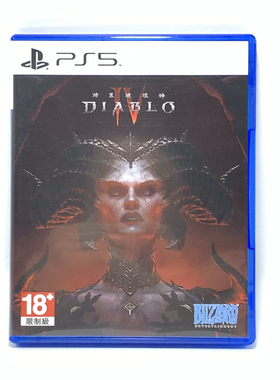 PS5非游戏 暗黑破坏神4 自制封面盒子 不能玩游戏 无光盘 装饰