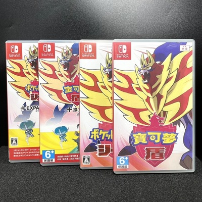 Switch ns国产包装盒 宝可梦 盾 自印封面 没有卡带 仅空盒