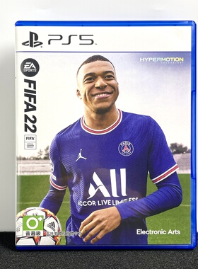 PS5国产包装盒 足球联赛22 FIFA22 自印封面 没有光盘 仅空盒