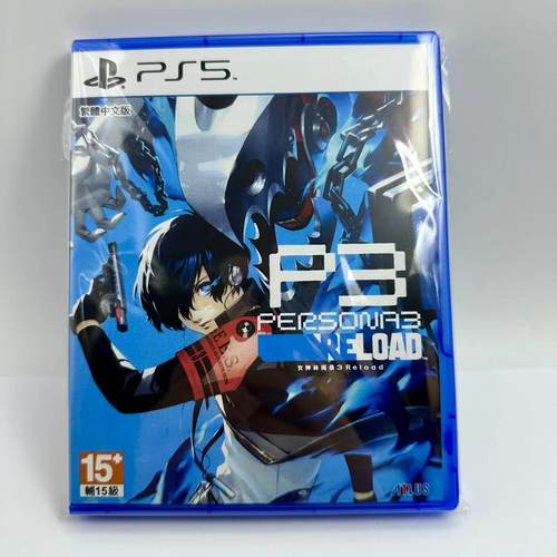 PS5 中文游戏 女神异闻录3 Reload P3 封面加盒子 非游戏