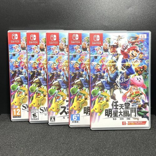 Switch ns 国产包装盒 任天堂全明星大乱斗 自制封面 无卡仅空盒
