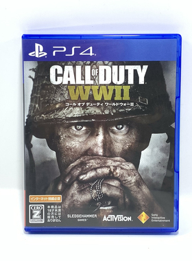 PS4非游戏 使命召唤14 COD14 自制封面盒子 空盒 没有光盘 不能玩