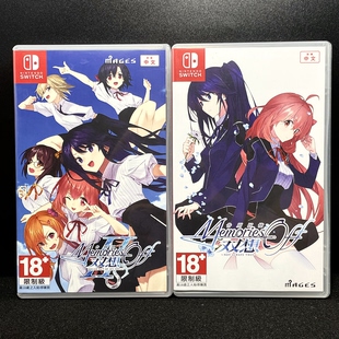 Switch ns国产空盒 秋之回忆 告别回忆 双想 自印封面 没有卡带