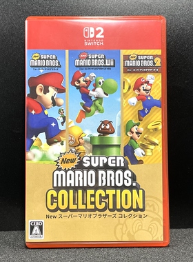 Switch ns国产包装盒 超级马里奥兄弟合集 自制封面 没有卡带
