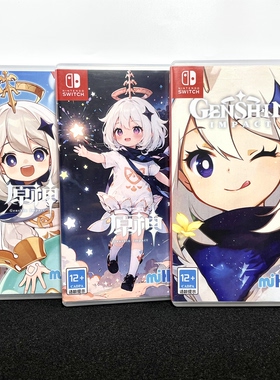 Switch ns模型装饰品 原神 派蒙 Genshin 包装盒+模型卡 不能玩