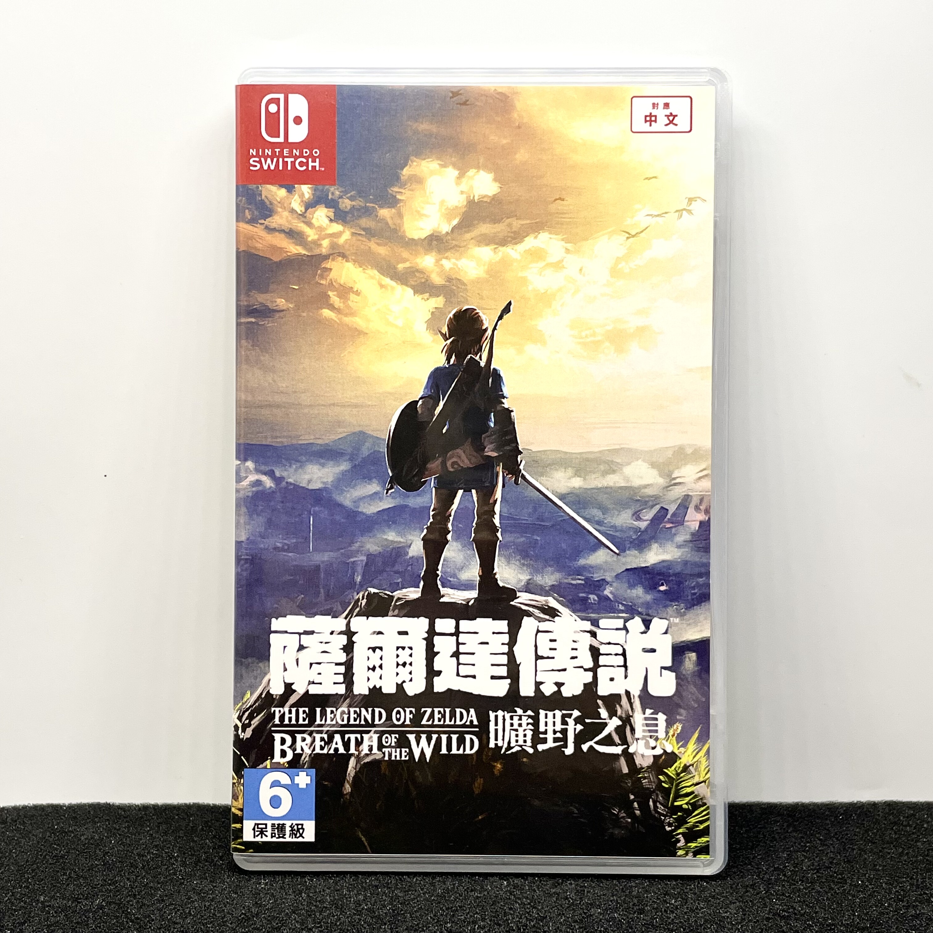 Switch ns国产包装盒 塞尔达传说 旷野之息 自制封面 无卡仅空盒