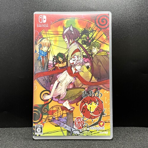 Switch ns国产包装盒 赤与灯皆有诡异 自印封面 没有卡带 空盒