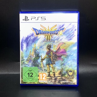 PS5国产包装盒 勇者斗恶龙3 传说的开始 自制封面 无光盘 仅空盒