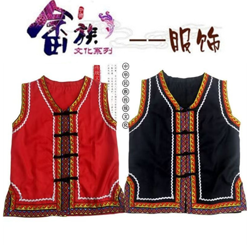 畲族服装男女装成人刺绣马甲马褂