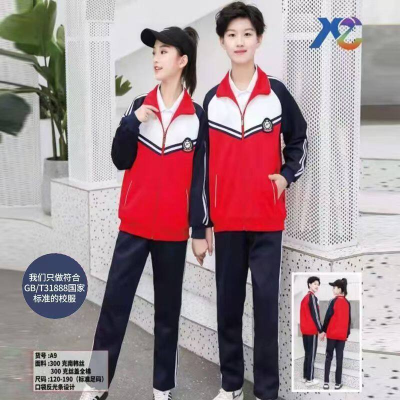 中小学生校服运动班服春秋两件套图片