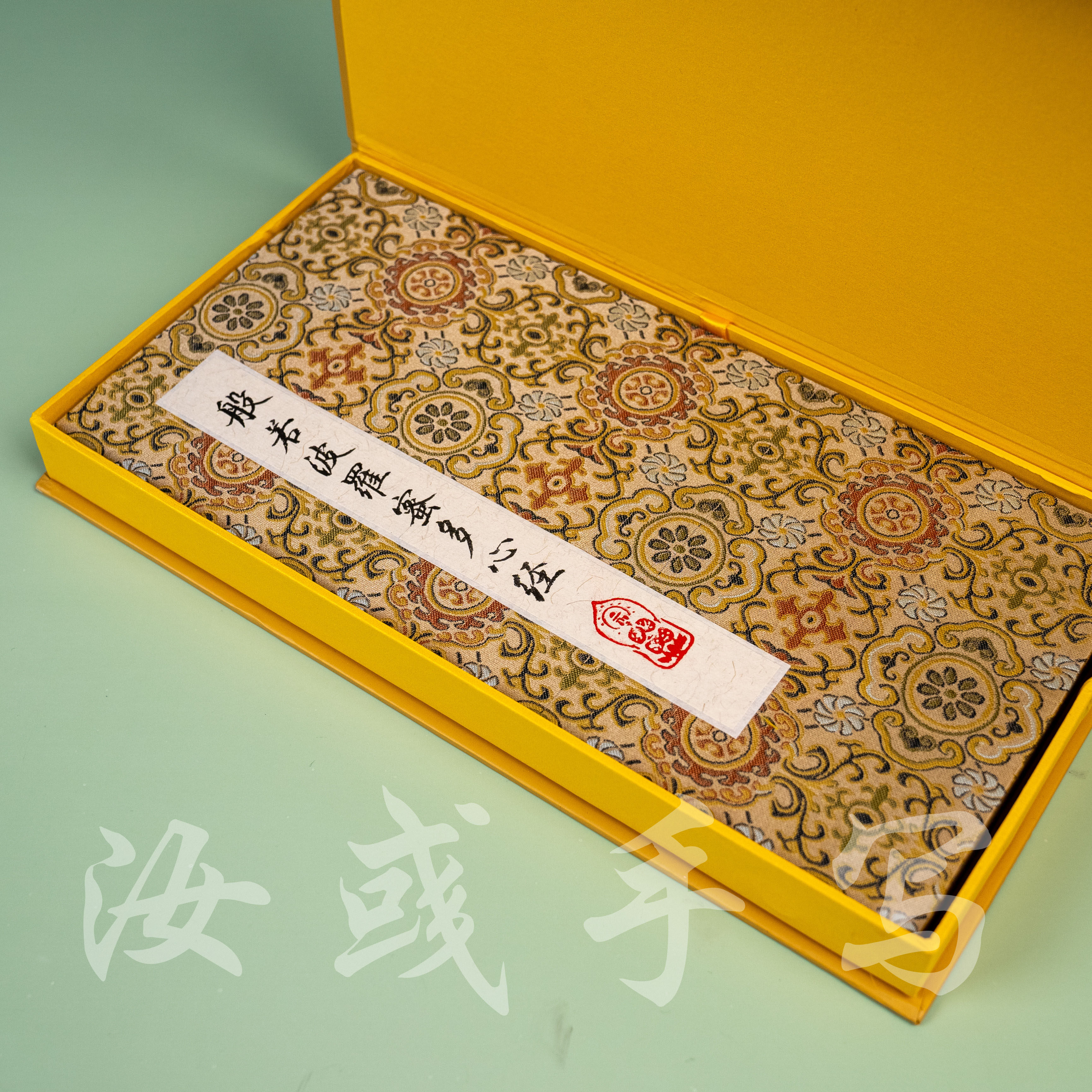 手写毛笔复古心经真迹礼品书法