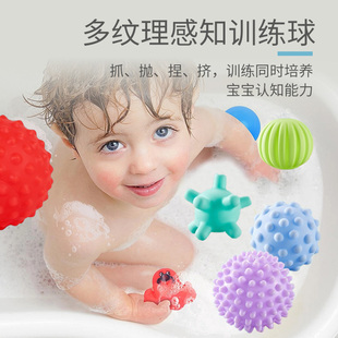 婴儿抚触感统按摩球可啃咬宝宝触摸玩具手抓球触觉抓握训练0 1岁