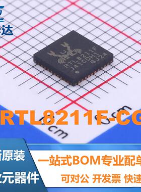 全新原装 RTL8211FS-CG RTL8211FS封装QFN-48 以太网收发器IC芯片