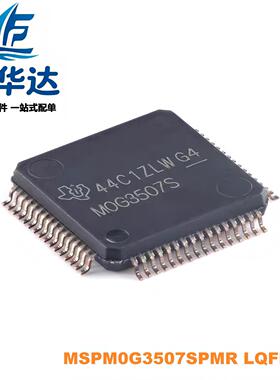 原装MSPM0G3507SPMR LQFP-64 具有CAN-FD 接口的混合信号微控制器