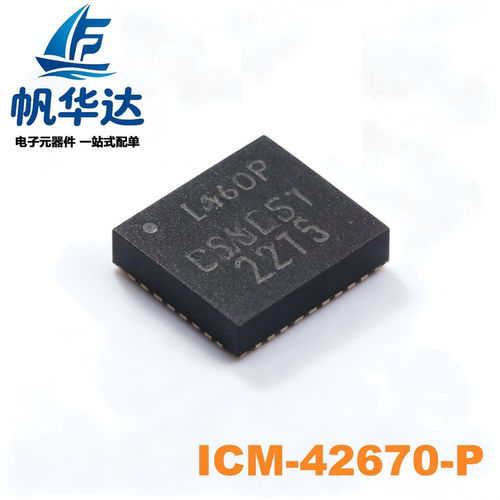 ICM-42670-P LGA14 六轴 IMU 传感器 3 轴加速度计陀螺仪运动姿态