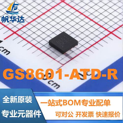 全新原装 GS8601-ATD-R 封装TSON-8 DC-DC电源管理IC芯片现货供应