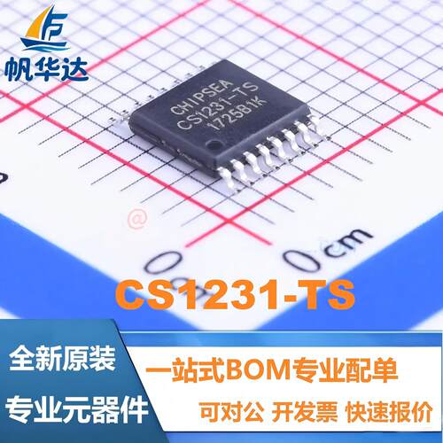 全新原装 CS1231-TS 封装TSSOP-16 数模转换器IC芯片 现货供应