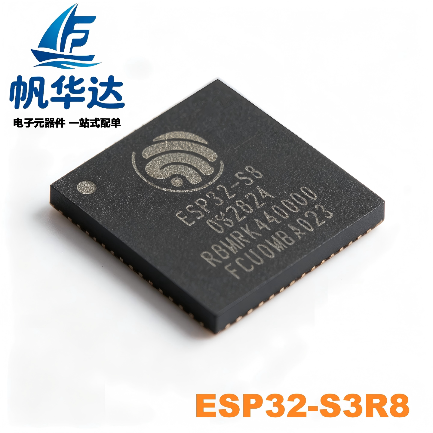 ESP32-S3R8 QFN56 贴片 蓝牙 WiFi 双核物联网 MCU 无线单片机