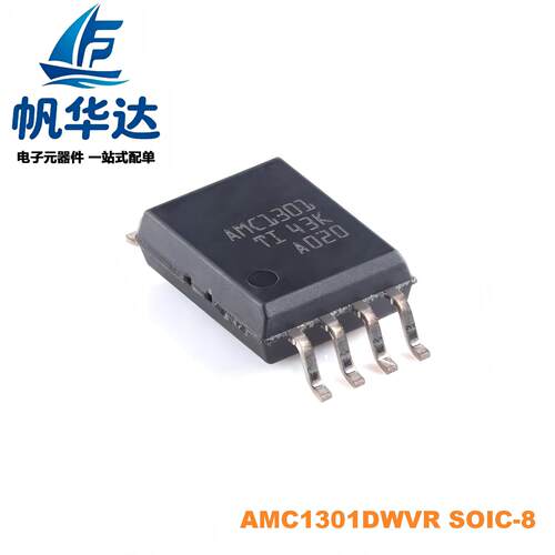 原装正品 贴片 AMC1301DWVR SOIC-8 隔离放大器IC芯片