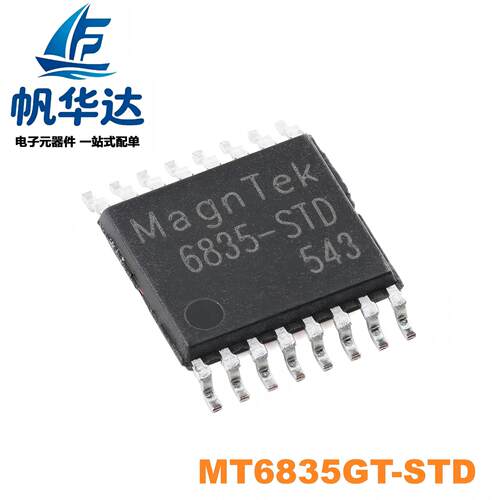 原装MT6835GT-STD TSSOP-16磁性旋转位置传感器芯片 角度编码器