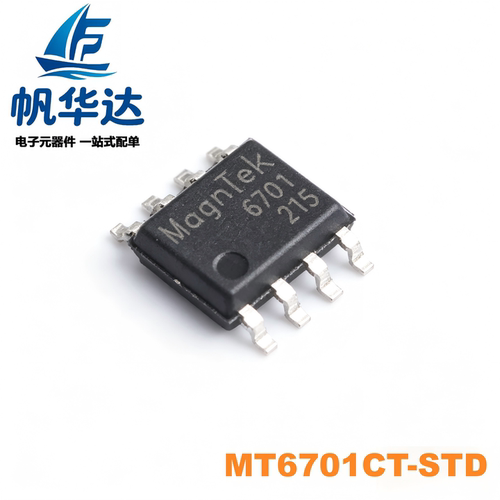 MT6701CT-STD 磁性角度传感器 磁编码器芯片 SOP8霍尔位置检测 IC