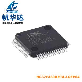 原装HC32F460KETA-LQFP64 LQFP-64 ARMCortex-M432位微控制器-MCU