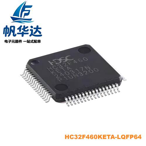 原装HC32F460KETA-LQFP64 LQFP-64 ARMCortex-M432位微控制器-MCU