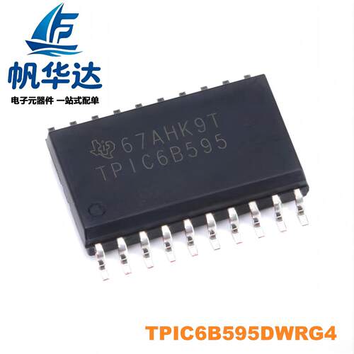 原装正品 贴片 TPIC6B595DWRG4 SOIC-20 逻辑芯片 移位寄存器