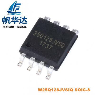 原装正品 贴片 W25Q128JVSIQ SOIC-8 128Mbit FLASH存储器芯片