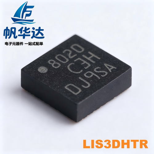 原装 LIS3DHTR LGA-16 3轴加速度计 MEMS数字输出运动传感器
