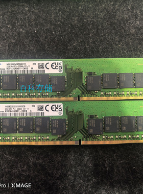 三星32G 2RX8 PC4-3200AA-EE1纯ECC UDIMM内存 M391A4G43AB1-CWEQ