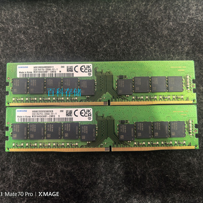 三星32G3200纯ECC服务器内存