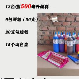 石膏彩绘娃娃存钱罐玩具