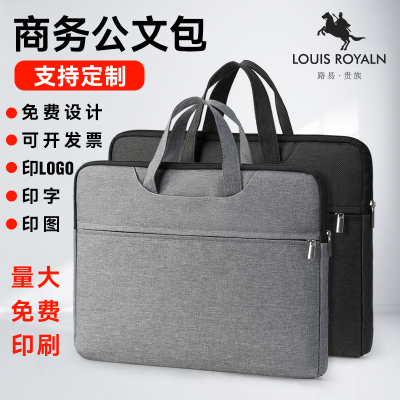 定制公文包免费设计商务可开发票