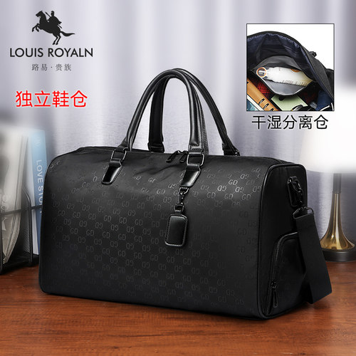路易贵族新款轻奢短途旅行包