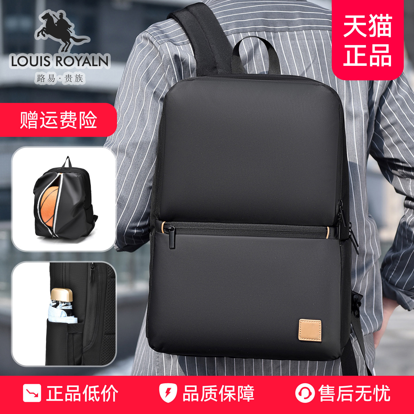 双肩包男旅行包多功能大容量隐藏式头盔包防水商务电脑背包旅游,箱包皮具/热销女包/男包,双肩背包,淘宝优惠券,粉丝福利购,淘宝优惠卷