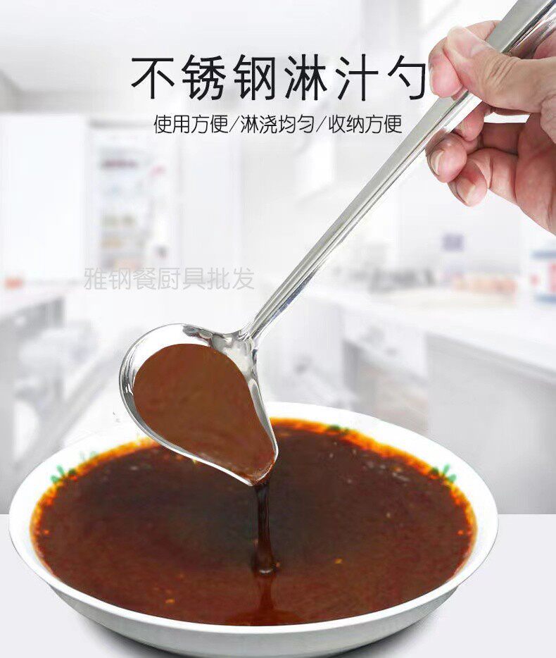 加厚不锈钢浩德美长柄加厚